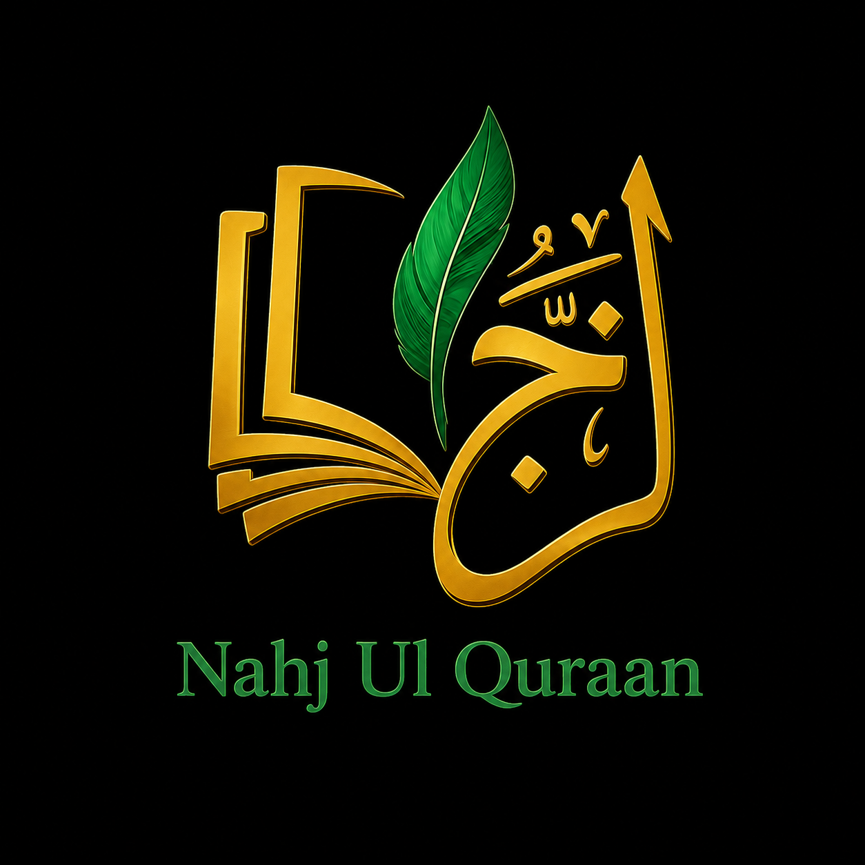Nahj Ul Quraan Institute logo
