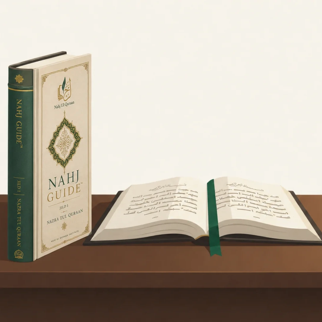 A NAHJ Ul Quraan hardcover volume standing beside an open book of Arabic text on a wooden shelf.
